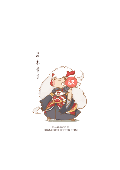♠ 陰陽师②~♠
# 茨木童子. #
攒欧气 茨木快来！