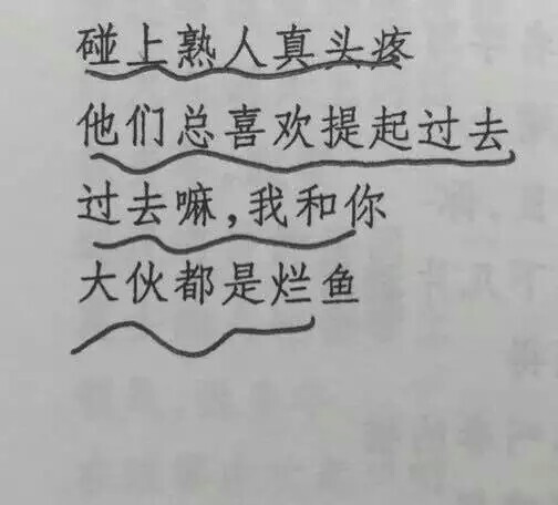 文字 超酷玲