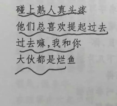 文字 超酷玲
