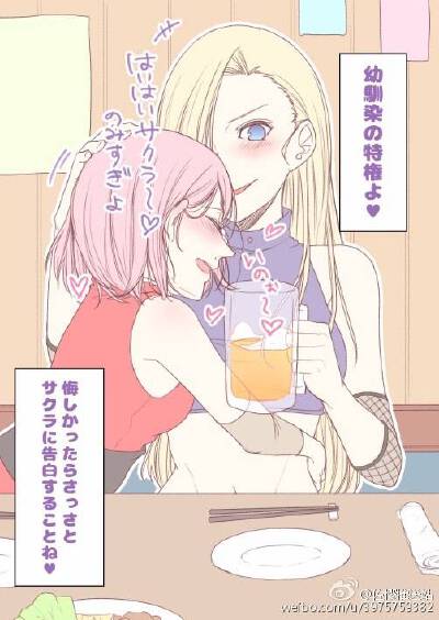 火影忍者