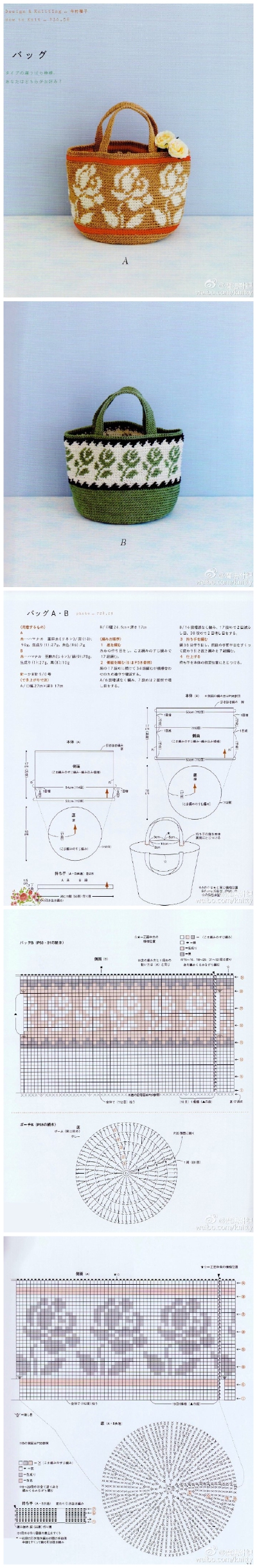 钩针