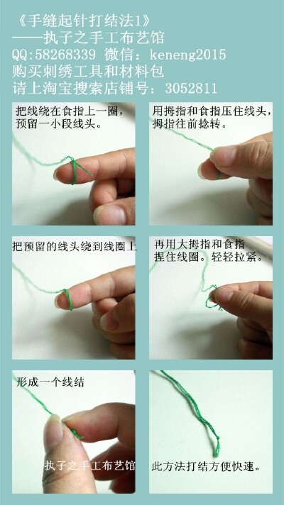 执子之手工布艺馆——原创欧式刺绣材料包，《鹿之精灵》，我喜欢鹿，也绣了很多鹿，这幅鹿之精灵半年前开始起稿，从灵感的初现到成品的完成是一个漫长的过程，因为一直在不停的重复拆和绣，但我仍然很享受这个过程。…