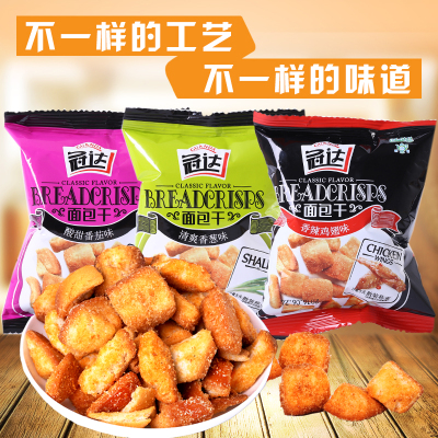 冠达面包干烤馍片馍干500g 多口味散装小吃早餐休闲零食品包邮