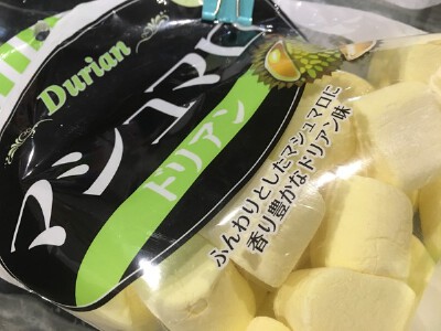 烤棉花糖