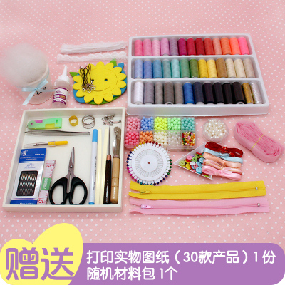 迪鸥不织布手工diy制作 辅料大套包 配教程 材料包必备工具包
