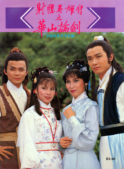 翁美玲36