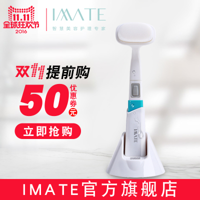 imate舒适版电动洁面仪毛孔清洁器声波洗脸仪机控油卸妆去角质