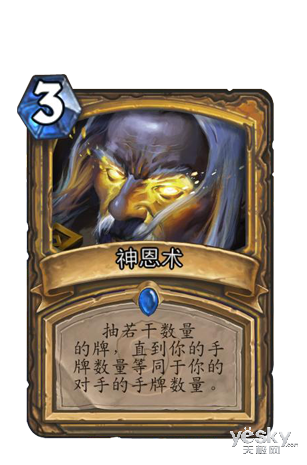 ★神恩术Divine Favor——圣骑士——法术，稀有度：稀有。这可是神的恩赐，就好像有人在关键时刻向你伸出援手。原画画师：Lucas Graciano★ 【新浪微博高清无水印iphone萌壁纸】