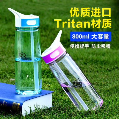 鑫月塘 随手杯学生户外创意吸管健身水杯塑料便携大容量运动水壶