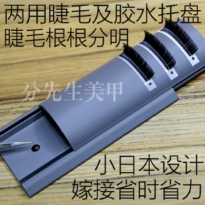 热卖秒杀定制欧版嫁接种睫毛专用工具胶水托片u盘u形分根器爆款