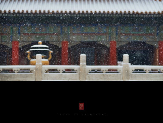 早安，故宫雪景 | 来自摄影师@木白-文