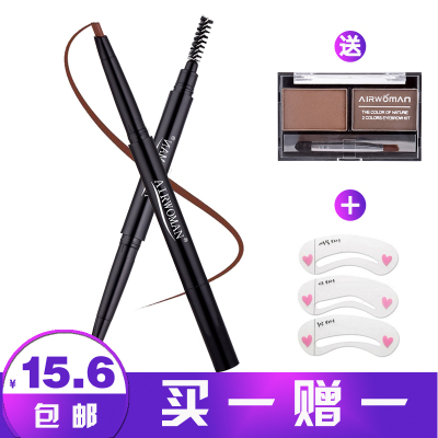 双头眉笔带眉刷防汗不晕染持久不脱色画眉一字眉旋转眉笔正品防水