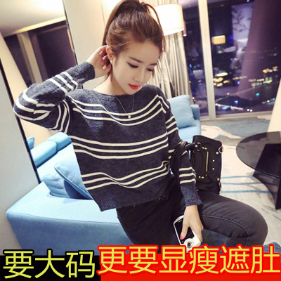 秋冬装新款大码女装200斤宽松显瘦短款毛衣 胖mm长袖针织打底衫女