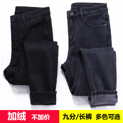 2016冬装新款黑色加厚加绒牛仔裤女小脚裤高腰韩版灰色加棉长裤