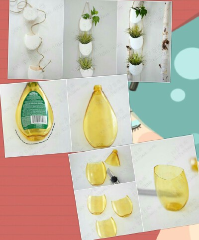 塑料瓶diy花盆
所需材料：化妆品塑料瓶、剪刀、绳子、手喷漆（可选）。 制作方法：
1、将塑料瓶里里外外洗干净，把瓶子泡在水里，过上几个小时以后就能轻松地将表面的贴纸撕掉。
2、用剪刀如图所示将瓶子上半身剪…