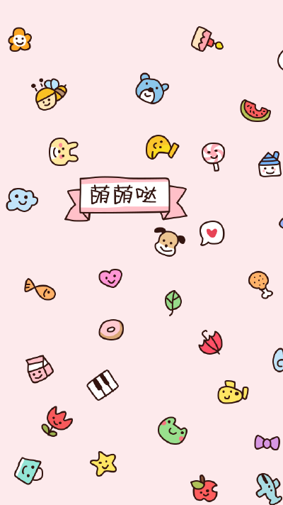 iPhone壁纸 萌物 可爱 背景 套图 韩系 插画 素材ღ ¤̴̶̷̤́‧̫̮ ¤̴̶̷̤̀ 麽麽