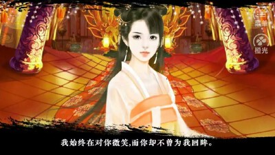 橙光游戏 国贼顾挽之 作者：葛生可安好