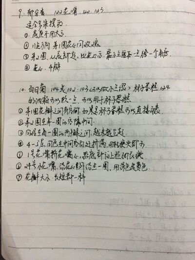 花