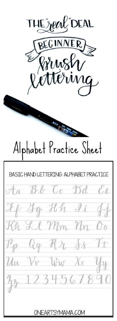 英文字体 手写 26个字母 设计 素材 教程