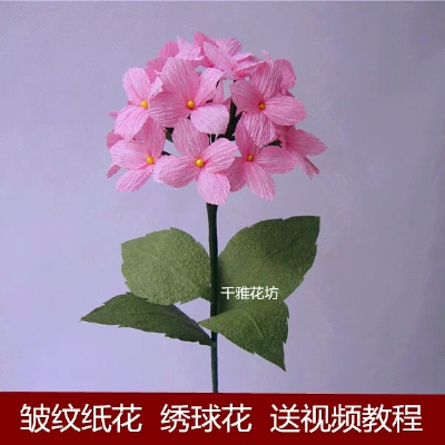 皱纹纸花