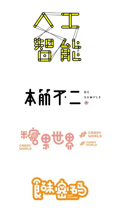 「100P」第八期字体设计课程学生作品精选，完整版大合集→O字体设计