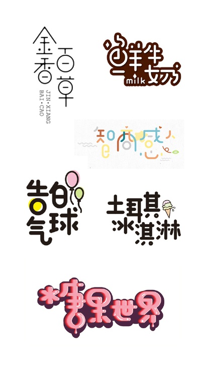 「100P」第八期字体设计课程学生作品精选，完整版大合集→O字体设计
