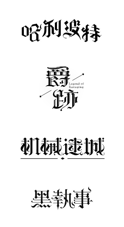 「100P」第八期字体设计课程学生作品精选，完整版大合集→O字体设计