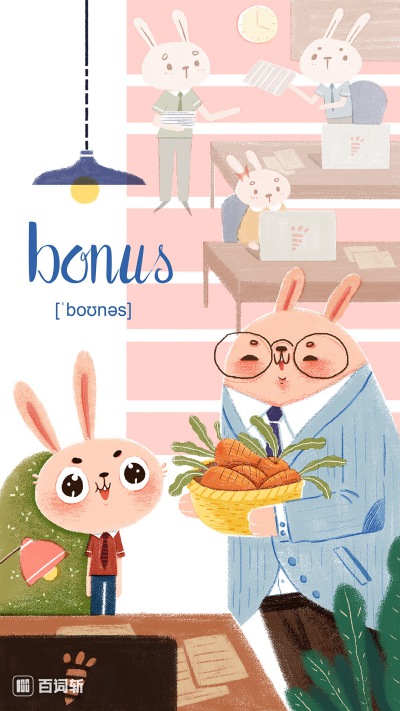 bonus