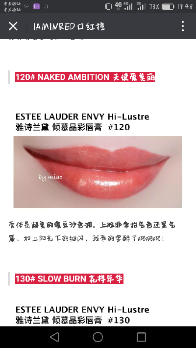 想入豆沙色
