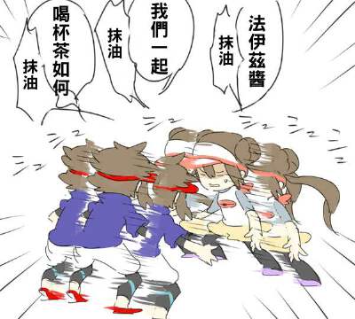 神奇宝贝BW2 拉克茨 法伊茲 P站id：51151116