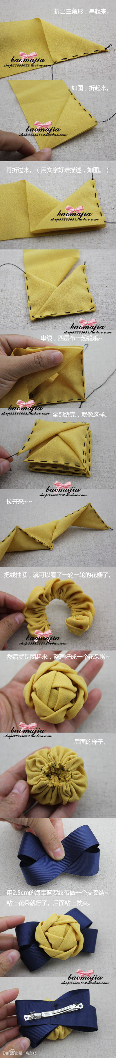  #手工# #布艺#-jgxOG-图片
