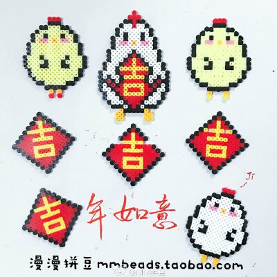 置顶 #我爱拼豆#不满意网上找的“鸡”于是自己做了几只鸡，鸡年就是吉年啊~~~~那么好的兆头赶紧的啊！大鸡带大吉哦！顺便另外画了一只大眼鸡，一只慌张鸡，一只enmoji鸡，一只“心里的声音”鸡……反正画风有点古怪…