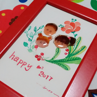 热缩片 清新 可爱 人物 水彩 2017 新年 幸福 快乐
