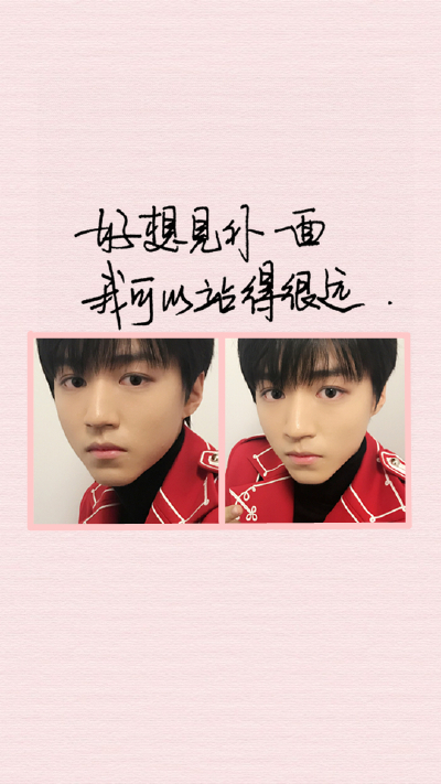 壁纸