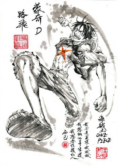 水墨画风格的《海贼王》草帽团人物插画图片 路飞啊啊啊啊啊啊啊