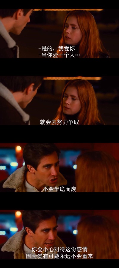 夜行动物
