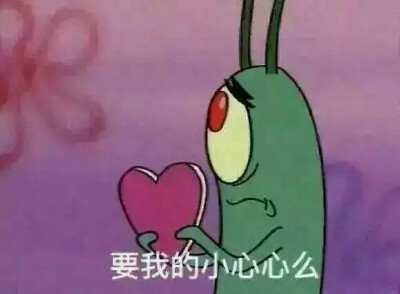 一个表情包，喜欢可以自转线稿
橡皮章素材