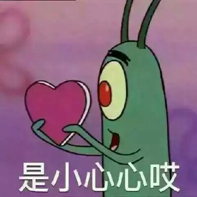 喜欢可以自转线稿
橡皮章素材