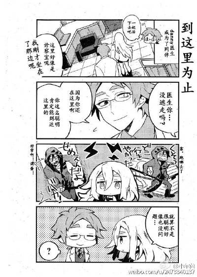 [cp]#杀戮天使#