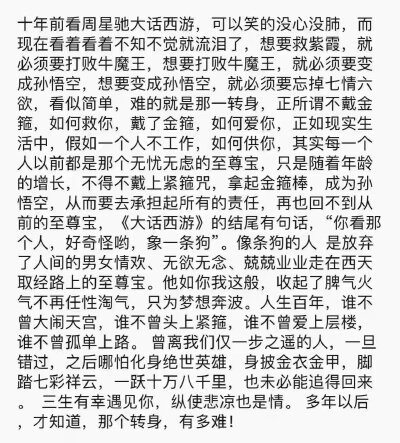想念