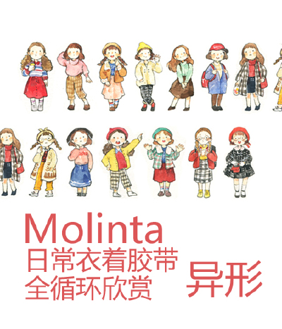 【卓大王】 第二弹 日常衣着