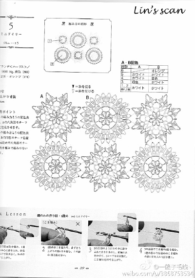 #图解分享#分享一组小杯垫～ ​​​​