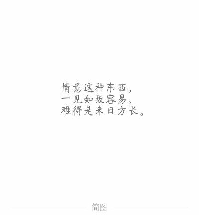 陪伴