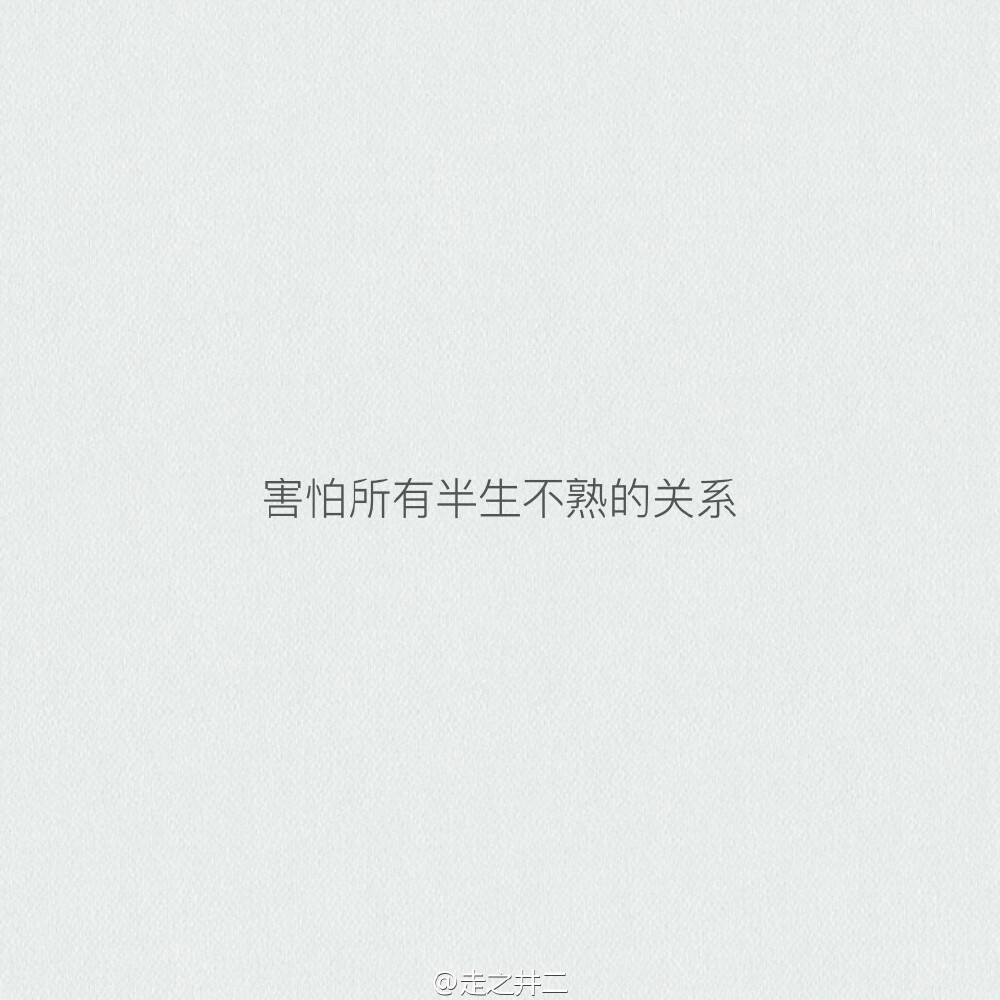 文字