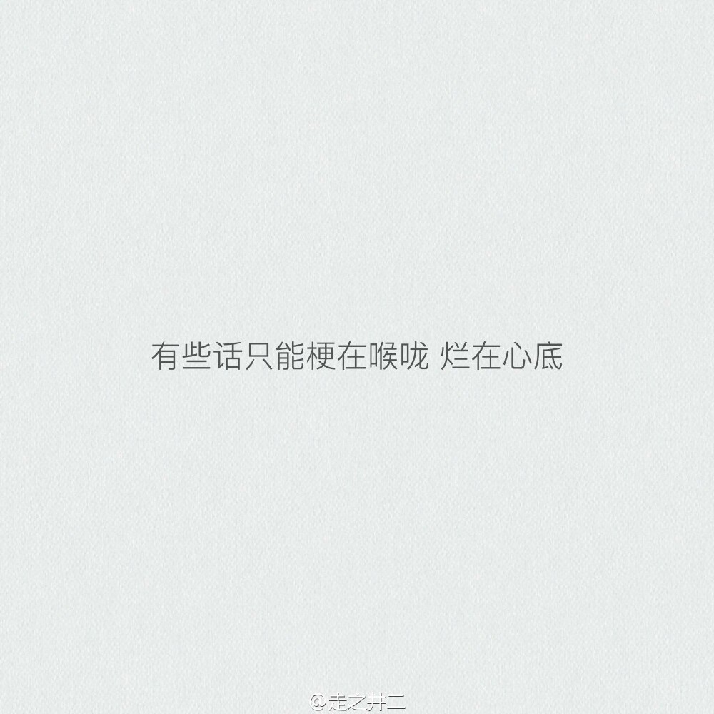 文字