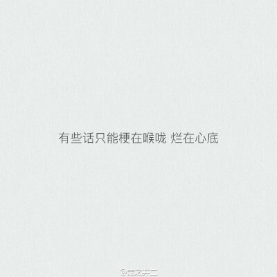 文字