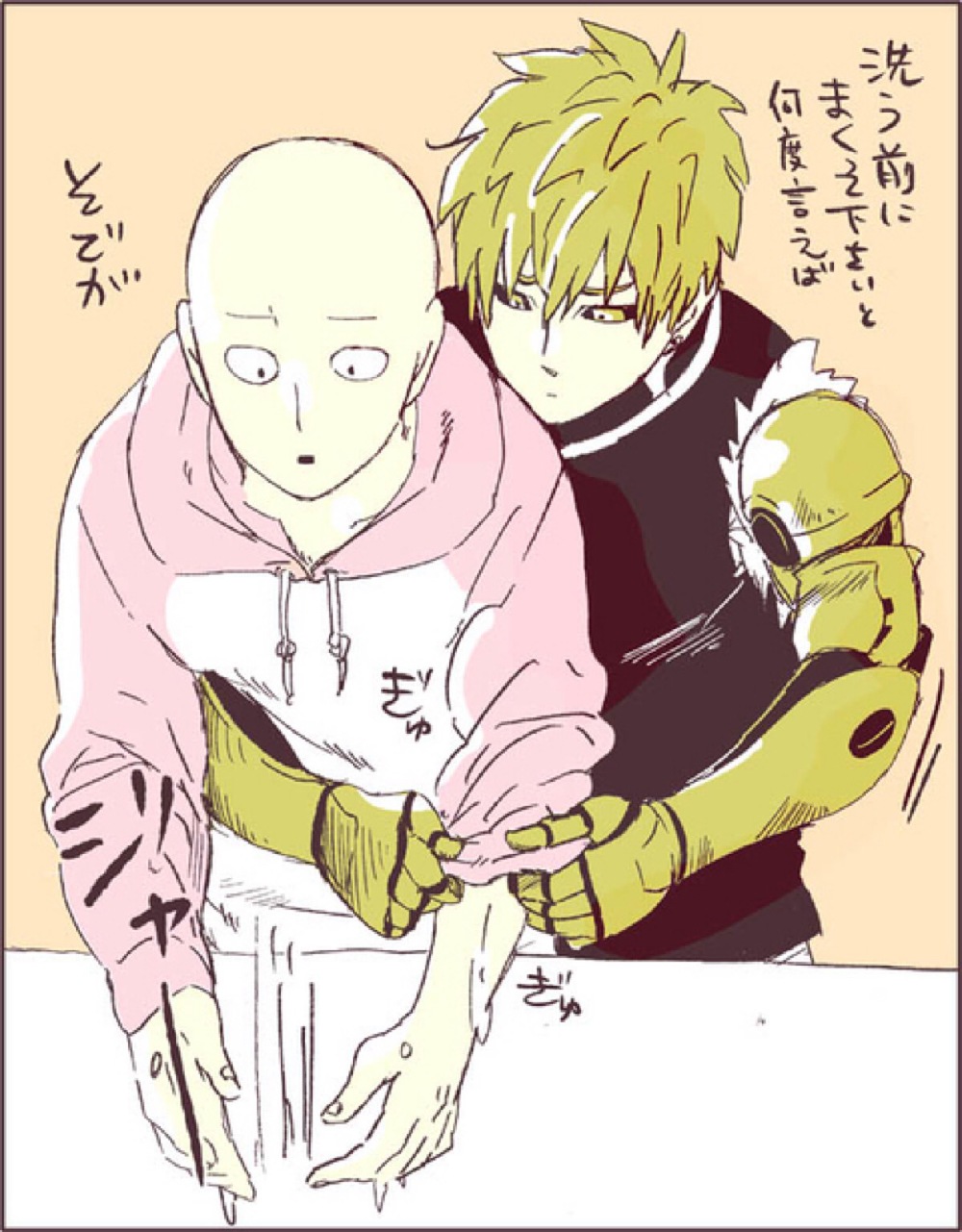 你们俩快去结婚 杰埼 http://touch.pixiv.net/member_illust.php?id=15363061