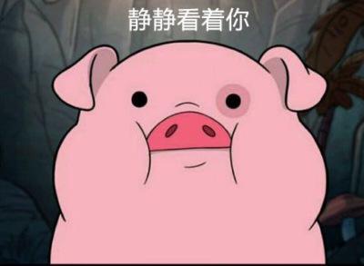 表情包