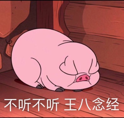 表情包