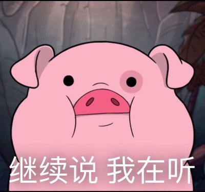 表情包